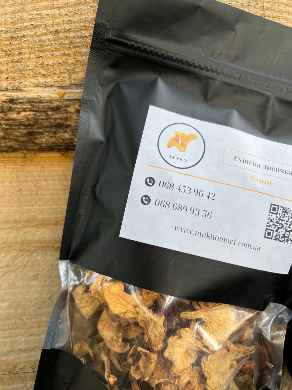 Сушені гриби лисички — натуральний засіб для очищення організму від паразитів